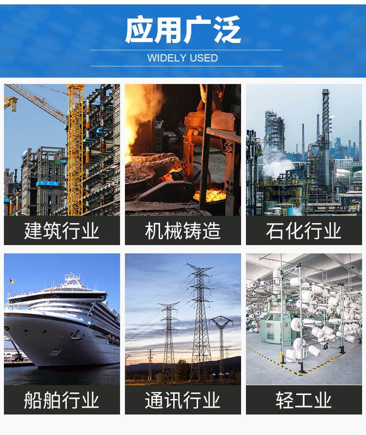 1645768938283709.jpg 應(yīng)用范圍.jpg